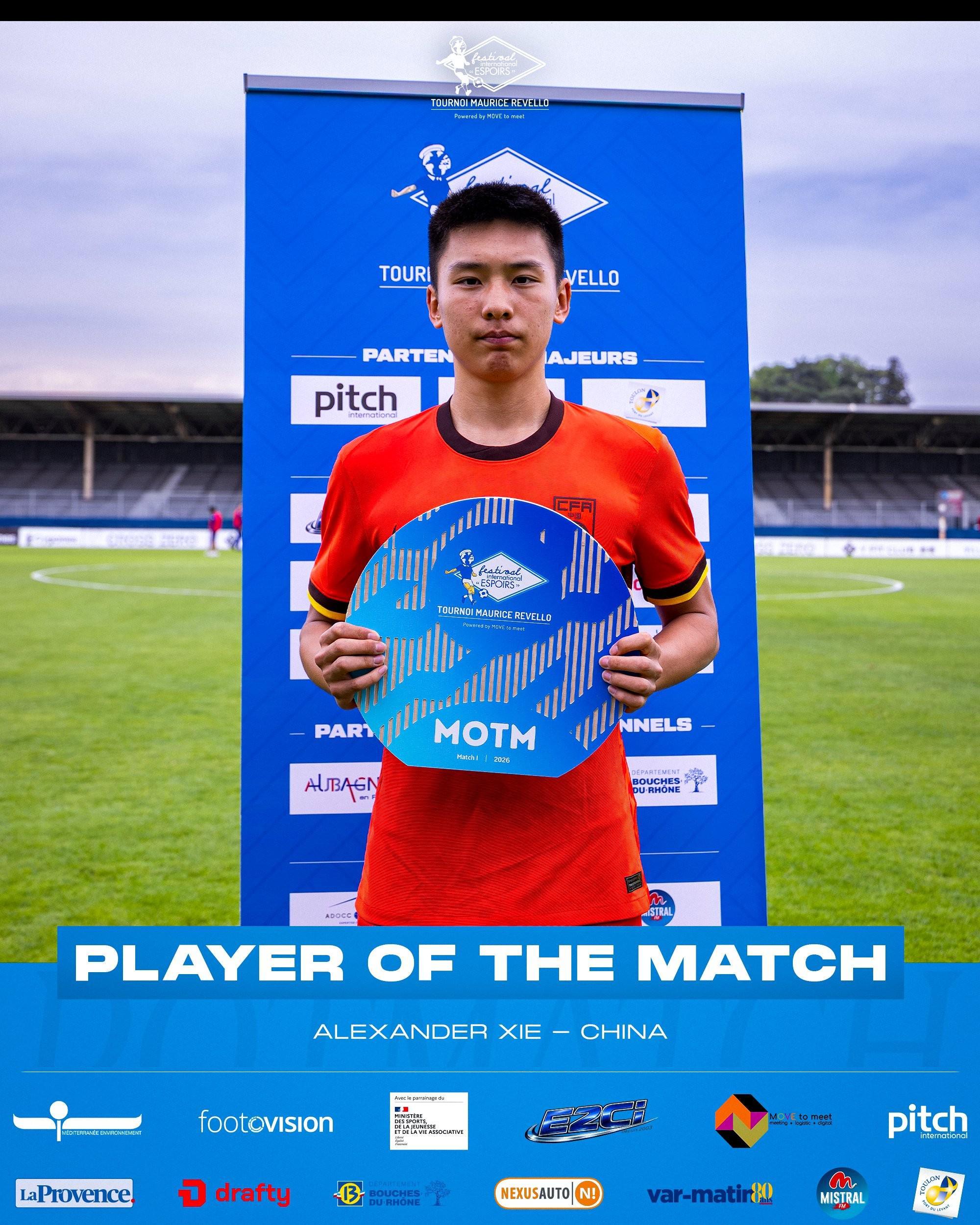 世界杯官方直播平台app下载-土伦杯U19国青1-0击败沙特U21，谢初筠当选本场比赛最佳球员